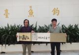 2012年5月18日下午3点，在钓鱼台国宾馆办公楼前赵子忠先生的《中华民俗图》长卷被正式收藏。