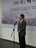 中央文史馆常务副馆长在胡江作品合肥展-开幕式上致词
