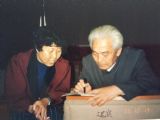1995年与安徽省美协原主席迟斌先生合影于安徽