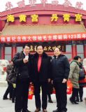和人民网总裁、彭志先生（中）国务院新闻督导办主任刘奇先生（左）在一起留影